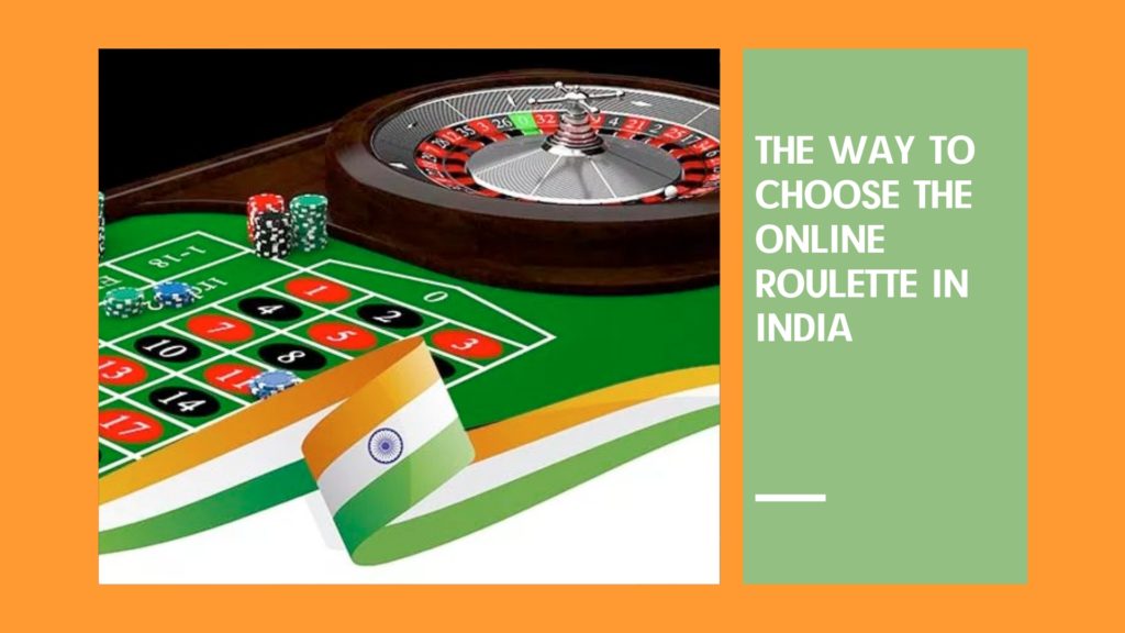 The way to choose the online roulette in India
